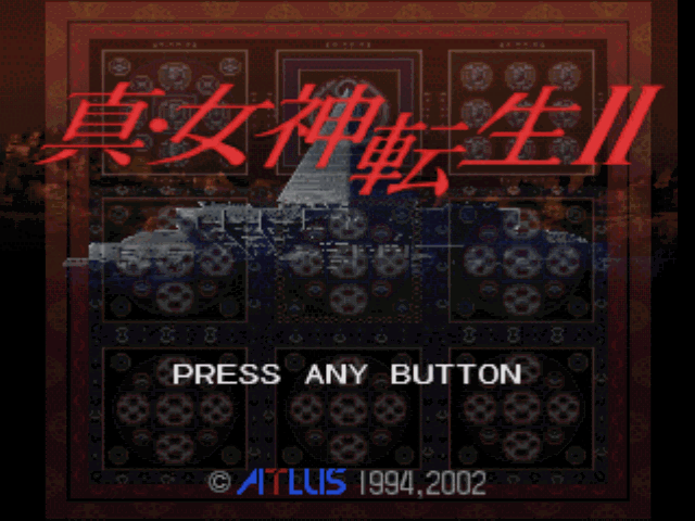 Shin Megami Tensei screenshot 4 for Playstation